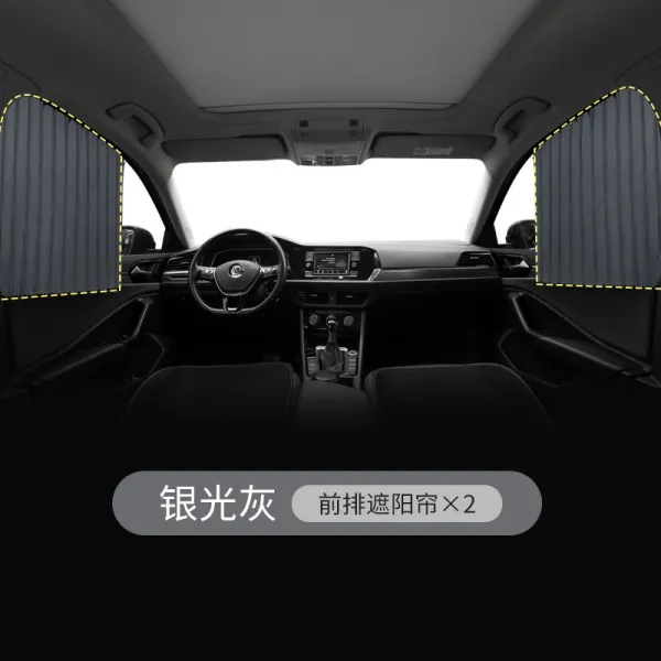 도요타 캠리 자동차 커튼 차양 비밀 궤도식 세단 suv 창 차광차단 자외선 차단 범용, 그레이 앞좌우 차창 커튼 한쌍