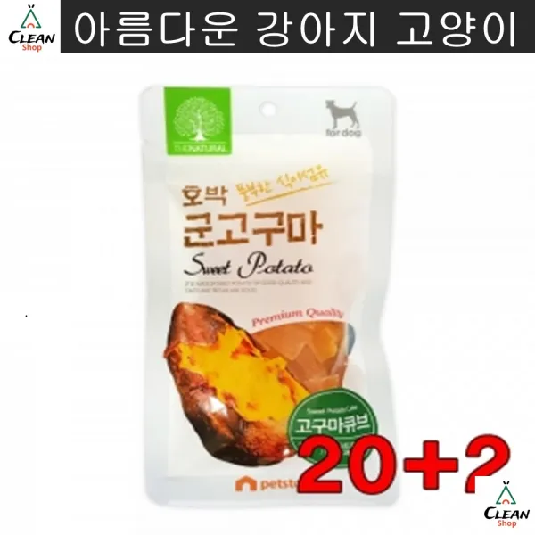 비스켓 강아지과자 허약체질개선 소형견 한입간식 22p 스피츠, 1개