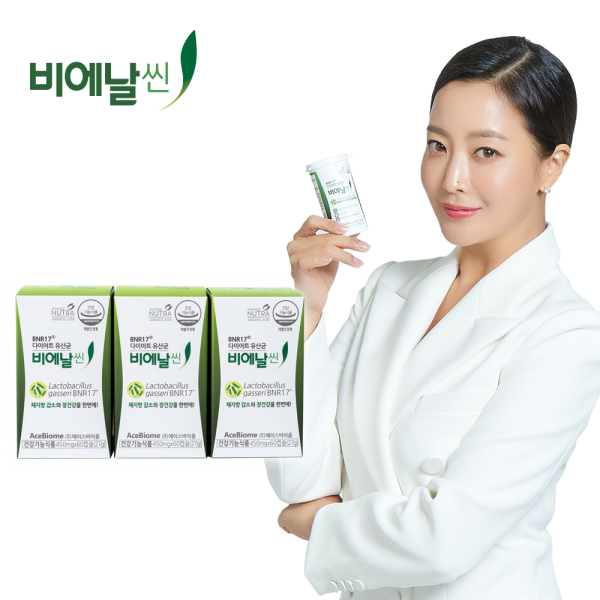 본사직영 김희선유산균 Bnr17 비에날씬 비에날씬 모유유산균 비엔알17 장건강 체지방감소 3개월 캡슐 450mg 60캡슐 27g 1박스