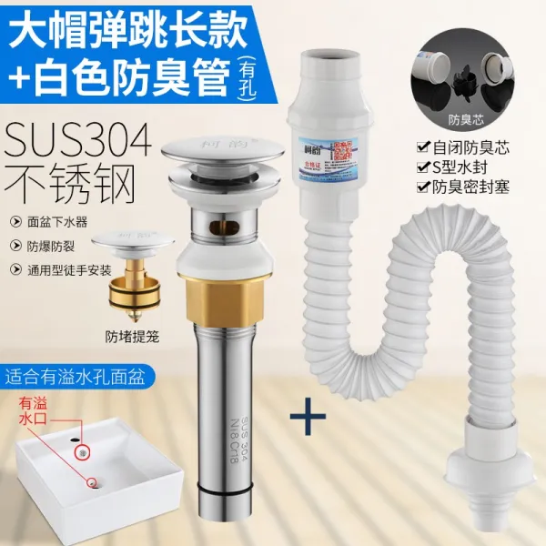 세면대 하수관 304 스텐레스 페이스 배수구캡 도 세수대야 못 방취 물 마개 소프트 호스 2454369360 304 롱 큰 마개를 따다 도약 구