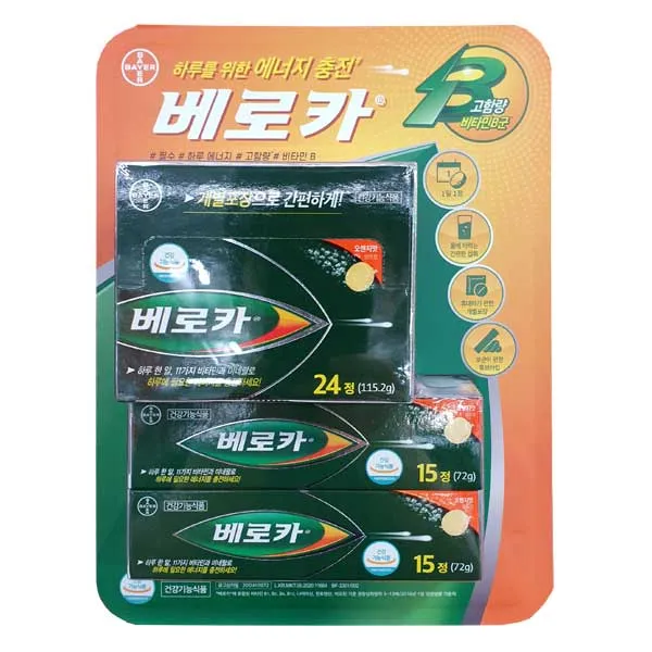 베로카 발포형 멀티비타민 54정 24정+15정x2입 