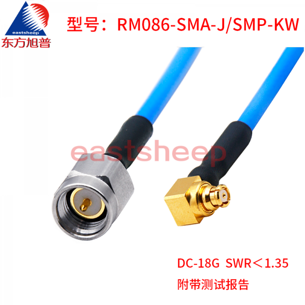 동방욱보 RM086 고주파 연결 선SMASMPJKSMAJSMP KW 낮다 파도에 머무르다 18G, 4m, RM086-SMA-J/SMP-KW