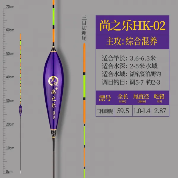 상 지락 건달 표백 60cm 행랑표박 굵기 눈에 띄어 깊은 물표백 라이브러리 낚시 표어 나노 붕어 블랙 갱 잉어 붕어찌, 수장 주문 사다 1부치다 1즈, HK023목 굵게 납을 먹다 대략 2