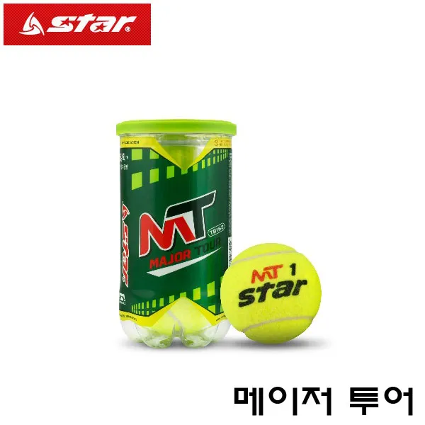 [스타] 메이저 투어 1캔 2개입.테니스공.캔볼.시합구.동호회.스타 테니스공
