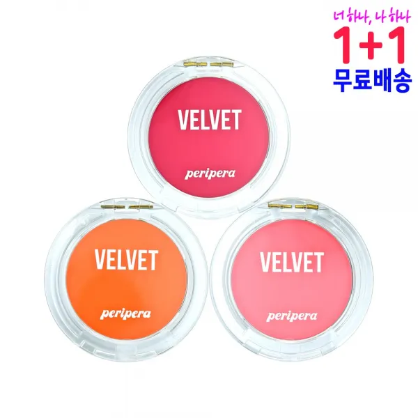 페리페라 맑게 물든 벨벳치크 1+1 (택1), 1set, 008 분위기여신 말린 코랄