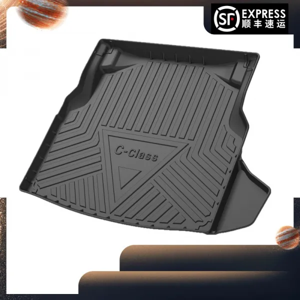 2020년 새로 고쳐 벤츠 c급 c260lc200lc300l 전용 트렁크 매트 끝판 쿠션 방수, 우측 있음 그물주머니