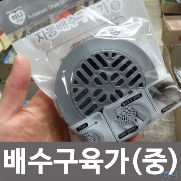 HW1A1C57 육가 육가중 자동 싱크 거름망 캡 걸음망 덮개 하수구망 xf-03764 덮게 배수로 망 씽크 배수구, 1