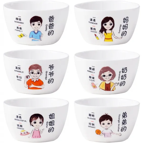 패밀리 가정용 자기식기 일가 네 식구 홈 전담자 전용 구분 호칭 대접그릇 먹다 밥공기, 6개 할아버지 의 아빠 젖비 엄마 남