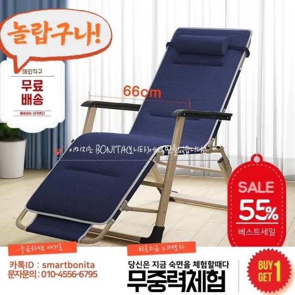 나포 접이식침대 점심 휴식 낮잠 사무실 등받이 침대 간이식 무중력 꿀잠 1인작업 안락의자, 선택7 튜브 녹색 + 여름 4D 통기성 패드의 양쪽을 강화