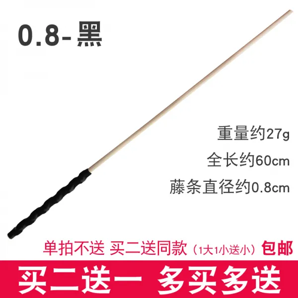 호야네 계척 지휘봉을 잡았다 가정용 소프트 가훈 여성 교봉 논슬립 미끄럼방지 가정교사 개막대기 치다 벌 때리다 신기, K66 -0.8CM 블랙 손잡이 1뿌