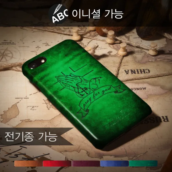 [안단테너리] 말씀캘리 성경 핸드폰케이스 Pray For God _ i, 기종:배송메세지란에 기입(정확한 기종 혹은 모델명) / 컬러:그린 / 이니셜위치:제품하단(7자이내 배송메세지란에 기입)