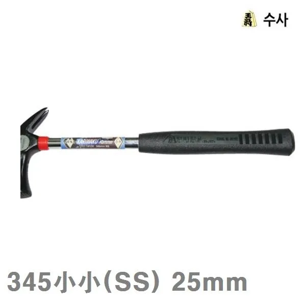 수사 스틸 빠루망치 345小小 Ss 25mm 490g 1ea 본상품 선택
