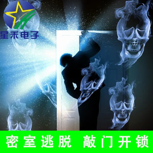 마술 도구 진짜 사람 방 탈출 소품 기관 별 다는 것이다 전자 문을 두드리다 자물쇠를 열다 진동 리듬 2755174734, 문을 두드리다 자물쇠를 열다 자가복위 판