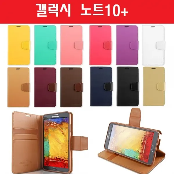 에스컴 핸드폰케이스 갤럭시 노트10+ 가죽 달소빛d 카드 지갑 케이스 N976