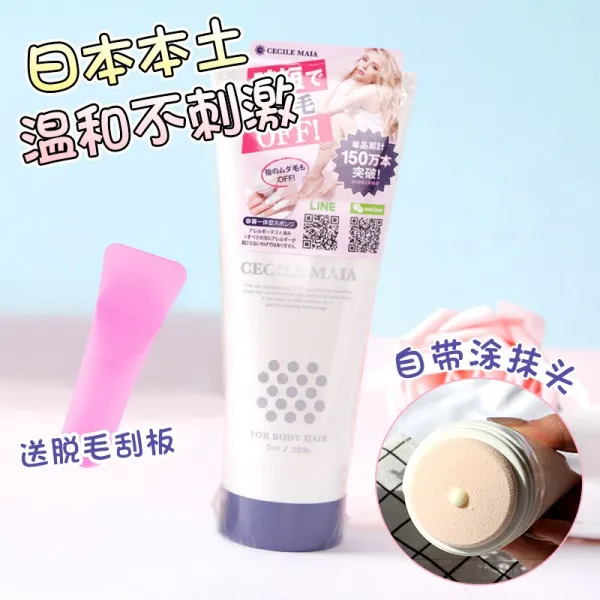 정해진 시간 안에 떨리는 소리 죽이기!일본 세실미디어 센스 제모 온화하게 제모 및 제모 다리의 겨드랑이 랑이 끝 클래식한 200ml, 단일상품
