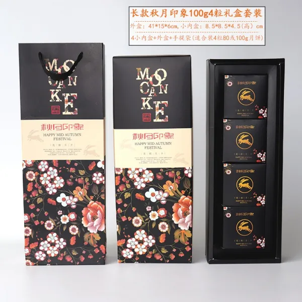 100g 추석 월병 선물 4알 6알 고급 광풍 추월 옥토끼 노른자 바삭한 100g4롱가을 달코끼리 선물세트 1