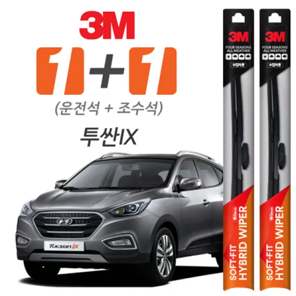 [멸치쇼핑]3M 투싼IX 소프트핏 하이브리드 와이퍼