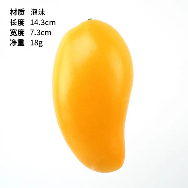 와이유 야채장식품 가변고 시뮬레이션 황망고 가짜 과일홈 조교도구 호텔 쇼윈도 가구, 상아노랑망초