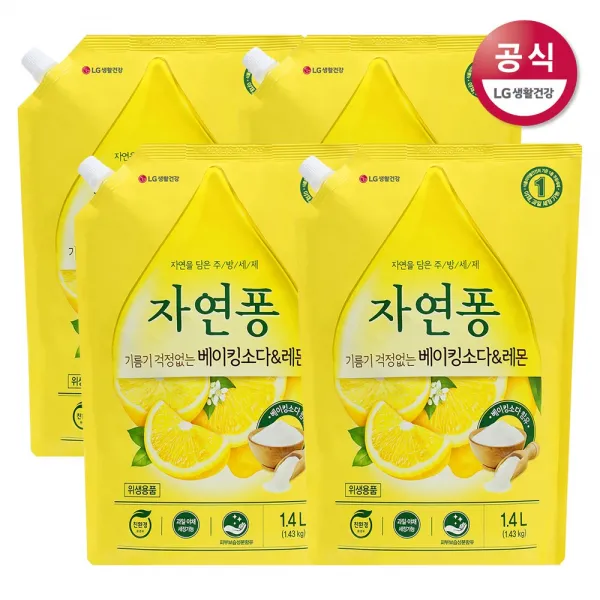 자연퐁 기름기걱정없는 베이킹소다&레몬 주방세제 리필 1.4l X 4개 1400ml