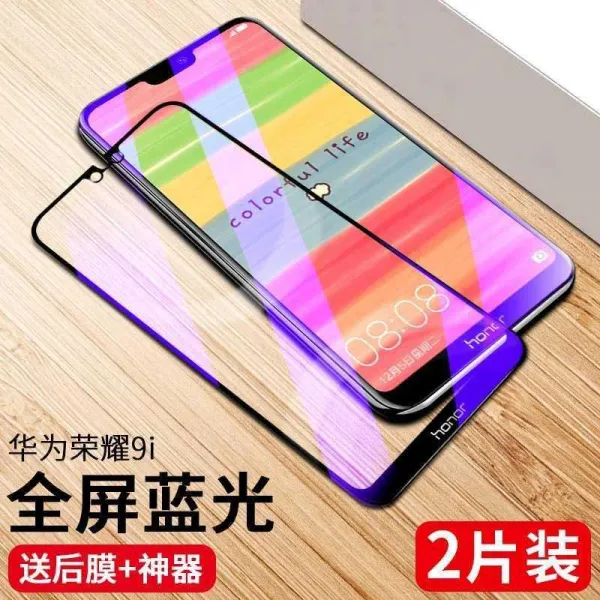 적용 화웨이 룽요우 풀스크린 완전히 덮다 저항 블루레이 Honor9i 핸드폰필름 풀팩토리 화이트 룽요우 9i 큐빅 큰 이다 블루레이