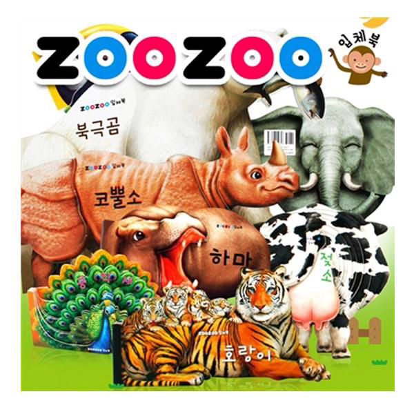 [사은품증정] 주주 입체북 전10종, 단일상품
