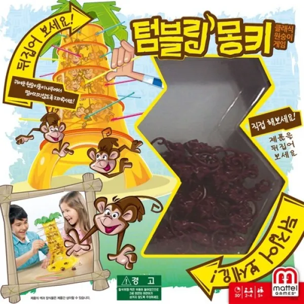 30 태화무역 / 텀블링몽키-박스 (4개입) 다빈치코드 루미큐브 젠가 젠가/균형잡기 게임