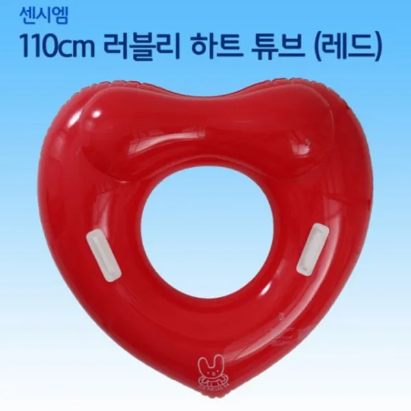 DW3ADC05 레몬 원형 초 해수욕장 손잡이 키위 국내산 러블리 여성 용품 판매 물놀이 초등학생 성인 센시엠 신기한 유아동 아동 라운지 특 중학생 여름 고등학생 하트 안전한 국산 비상용 야외수영장 대형 휴대용 수영장 어린이 도매 도소매 db-03193 수영훈련용품