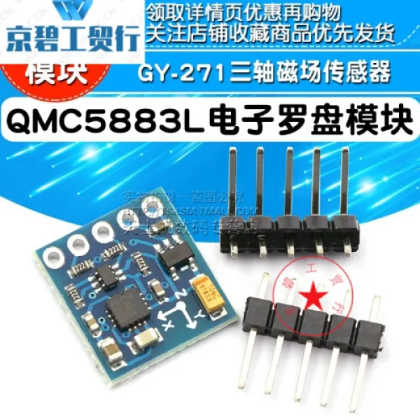 커스터마이저 271 QMC5883L L전자 나침반 로판 모듈 삼축 자기장 센서(4467), 1개