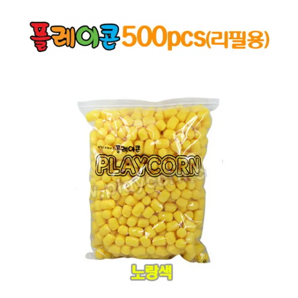 44 도우테크 / (만들기재료)플레이콘 500알(노랑) 3개묶음 엄마표미술 유아만들기 수수깡 플레이콘/퍼니콘