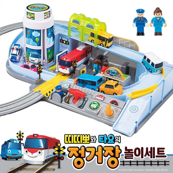 띠띠뽀와 타요의 정거장 놀이세트 피규어2개 포함