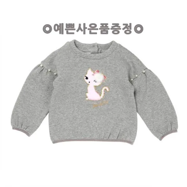  현대백화점 프렌치캣8 Q86dst020 8 그레이 소매 셔링 탑