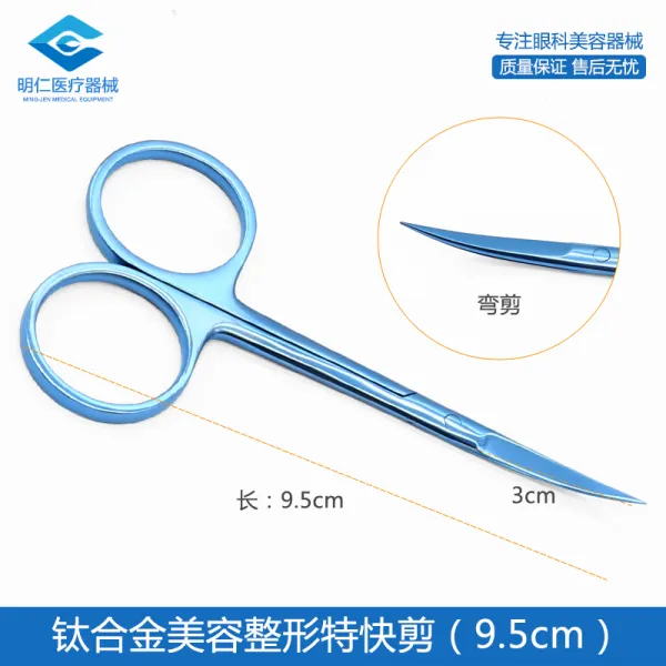 티탄합 골드 115CM 문형 눈길 퀄리티 쌍꺼풀 칼 특 빨리 섬세한, 구부러진 가위 （9.5cm ）