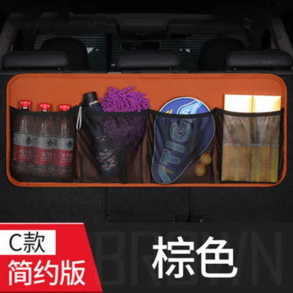 공간창출 자동차 트렁크 정리함 가죽형 블랙, C타입 심플 브라운