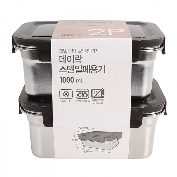 데이락 스텐밀폐용기 1000ml X 2P, 1개