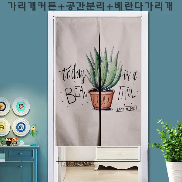 동스파파몰 공간분리 가림막커튼 현관 베란다 가리개 문가리개커튼, 11 알로에베라