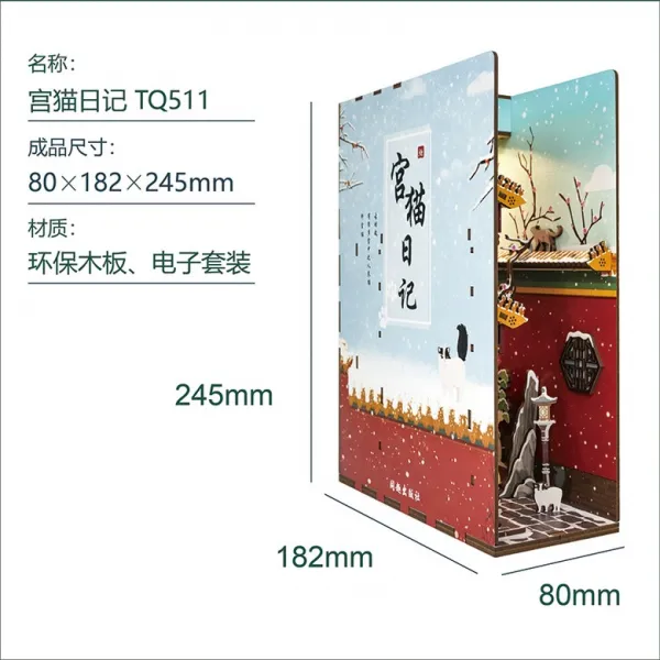 Diy 북엔드 북앤드 책꽂이 미니어처 골목길 조립 선물 홈 조립