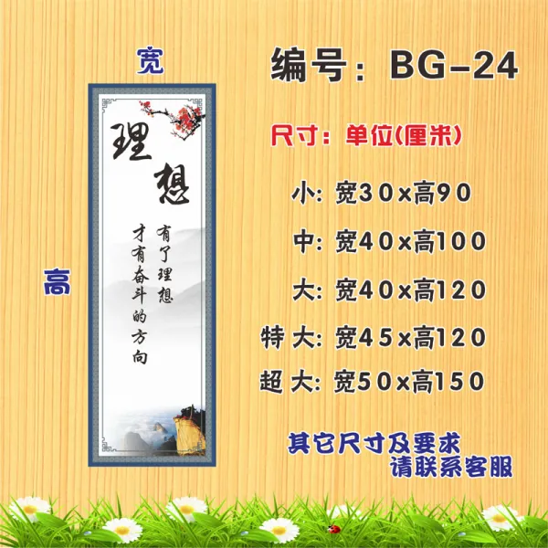 보고함 뜻정원 영가르치다 벽구인파 등기로 승진함 경어 반말격려함 교화도 Ba 문장 부호 장식실 이름을 꾸미다 명교 Bg 24 이상