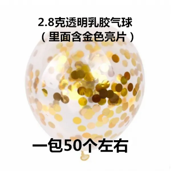 풍선 루비 단층 10inch마카롱 색금속 색원형 결혼 장식천 캐디백 택배, T06-글리터 풍선 한포대 50개 대략
