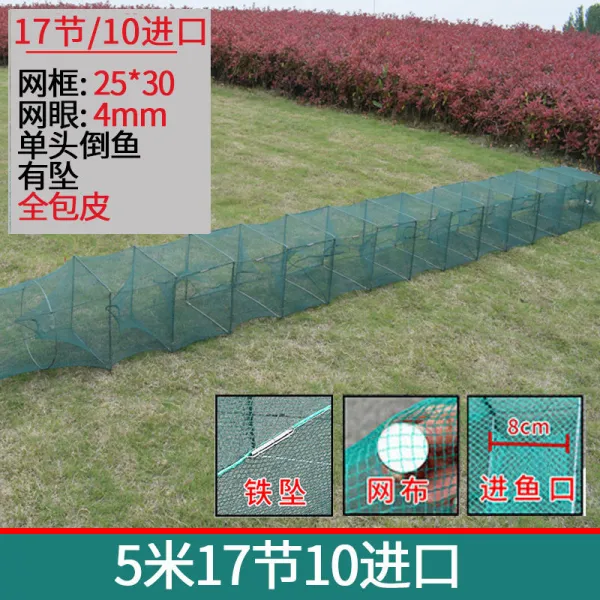 황새우새우잡이 새우잡이 그물낚시 신기자동 그물어업 우리 접기 물고기 잡기 바닷가재 미꾸라지, 5베이지 빅1710