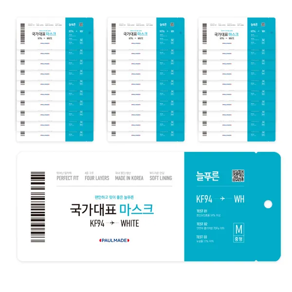 늘푸른 황사방역용마스크 KF94 화이트 중형 30매, 30매입