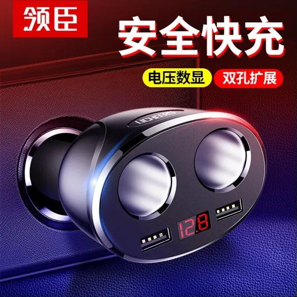 링천차량탑재충전기점연기 1.2usb 더블 점연구 다용도 변환기 전압 LED 수량 측정, 단일상품