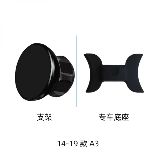 전용 아우디 a4l 휴대폰 차량 거치대 a3 q3 q2l a6l q5l 자기흡출 송풍식, 자석 타입 1419타입 A3