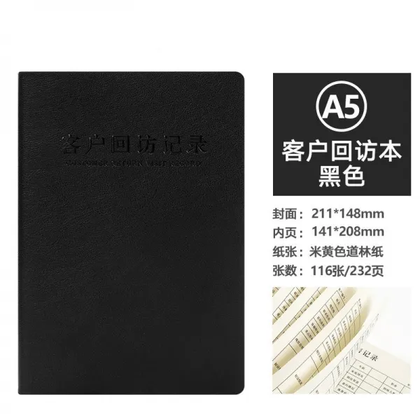 거래처 따라오다 부동산등기 손님 추적 등본 답방 중개함 판매 전기를 관리함 말 의향자 블랙