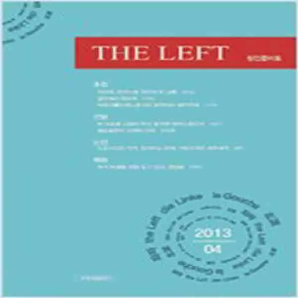 (새책) The Left 창간준비호