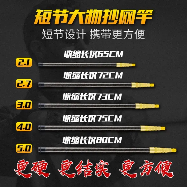 마디마디 고탄소 소박 철갑상어 대물 21 27 34568메터 신축 건지다 초경, 8 쌀 수축 99cm （무망 헤드 ）
