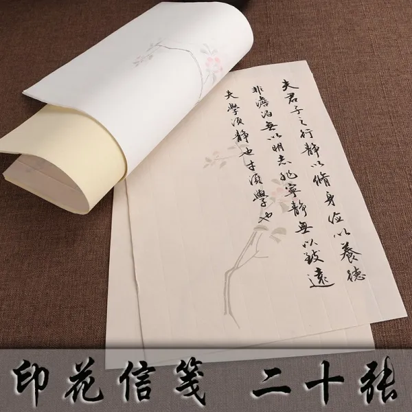 화선지 목판화 워터마크 핑크크리스탈 편지지 반생 프린팅 그림 작은해서체 붓 경필 서예 창작