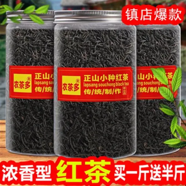 준다니엘 한 근 사서 반 근 2020 신차 우이산 홍차 정산 종차 정종 진한 향기형 캔 750g, 단일상품