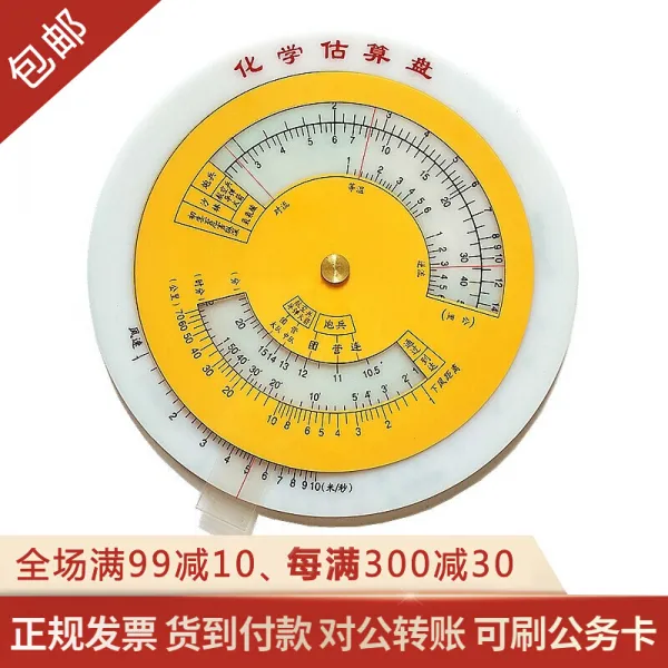 군도 원자 평가 판 A 형 핵 견적 주판 B 형 화학 평가 판 평가 평가 판 A 형 핵 견적 주판 B 형 화학 평가 판 화학 평가 판