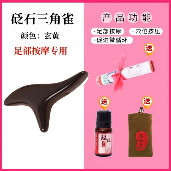 4april 안마 돌침 발바닥 기점 혈위치 건 풀기 T형 경락추 도구 통용 누르다 삼각 참새 현 엘로 돌침 삼각 참새