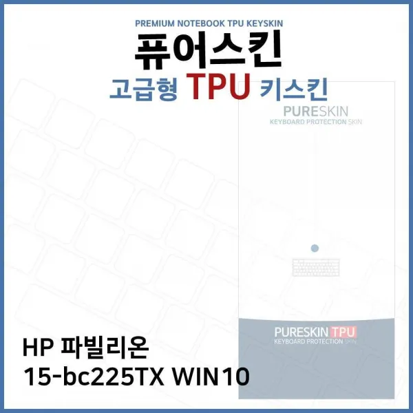 키스킨고급형파빌리온 냅 Euin + 5262덮컵 단일품 단일품